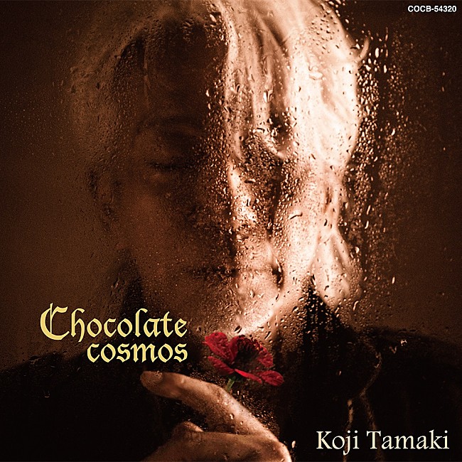 玉置浩二「玉置浩二、ニューアルバム『Chocolate cosmos』の特別デザインチョコレートがオンラインで販売決定」1枚目/2