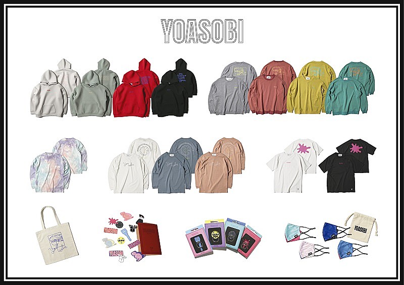 YOASOBI「YOASOBIのオフィシャルグッズ販売開始、楽曲の世界観落とし込んだアパレルなど展開」1枚目/10