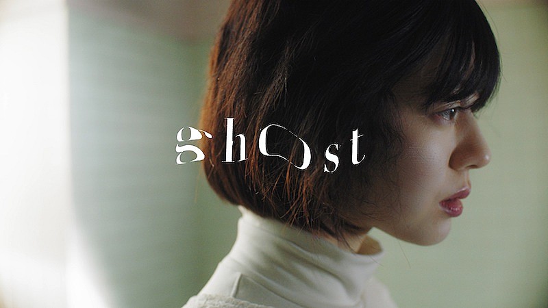 羊文学「羊文学、「みえないもの」がコンセプトの「ghost」MV公開」1枚目/2