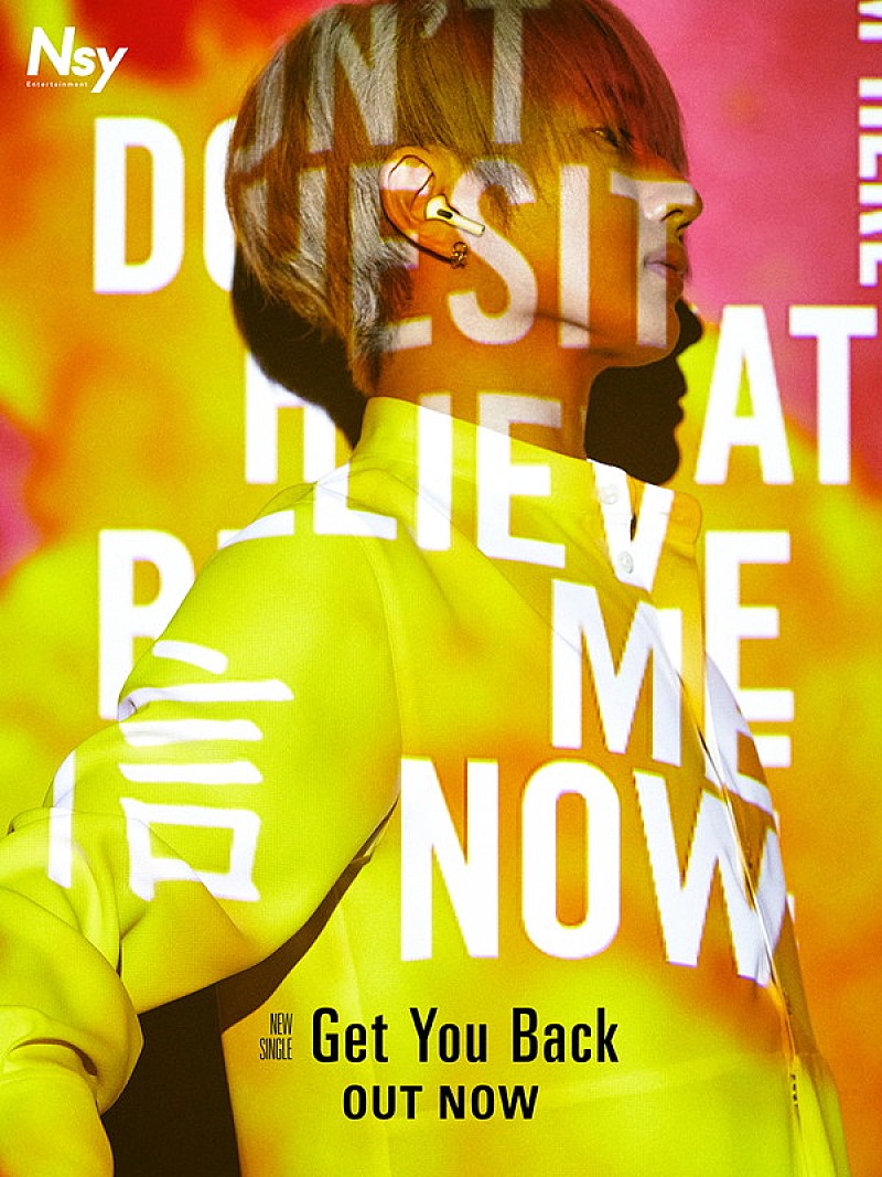 Nissy、新曲「Get You Back」ノーカットMVを一度限りのプレミア公開