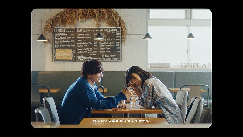 「もさを。ロングヒット中のラブソング「ぎゅっと。」実写版MVが公開」1枚目/1