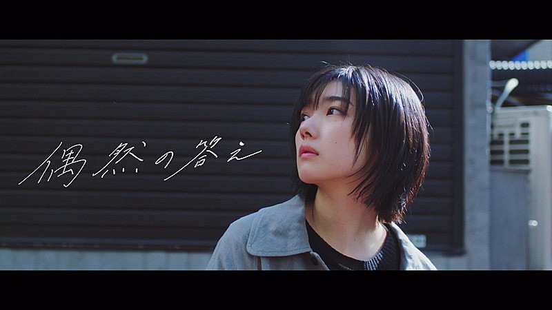 櫻坂46「櫻坂46、藤吉夏鈴センター曲「偶然の答え」MV公開」1枚目/2