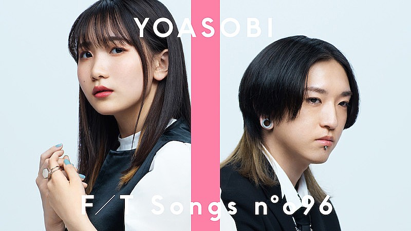 YOASOBI「YOASOBI「群青」の「360 Reality Audio」バージョン特別映像が公開」1枚目/3
