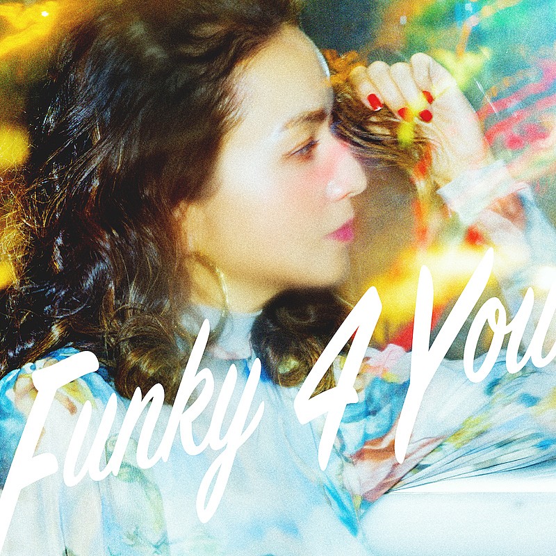 Ｇ．ＲＩＮＡ「G.RINAの新作EP『Funky 4 You_EP』配信リリース＆「close 2 u」リミックスのMVプレミア公開へ」1枚目/2