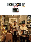 くるり「くるりが「RECORD STORE DAY JAPAN」アンバサダーに、『天才の愛』『thaw』アナログ盤発売」1枚目/3