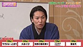 草彅剛「（C）なぎスケ！製作委員会」2枚目/4
