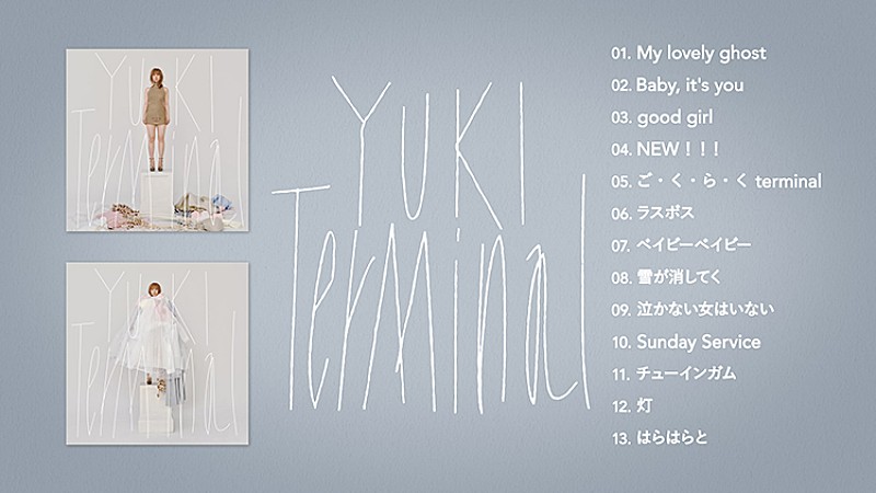 YUKI「YUKI、ニューアルバム『Terminal』ティザー映像公開」1枚目/4