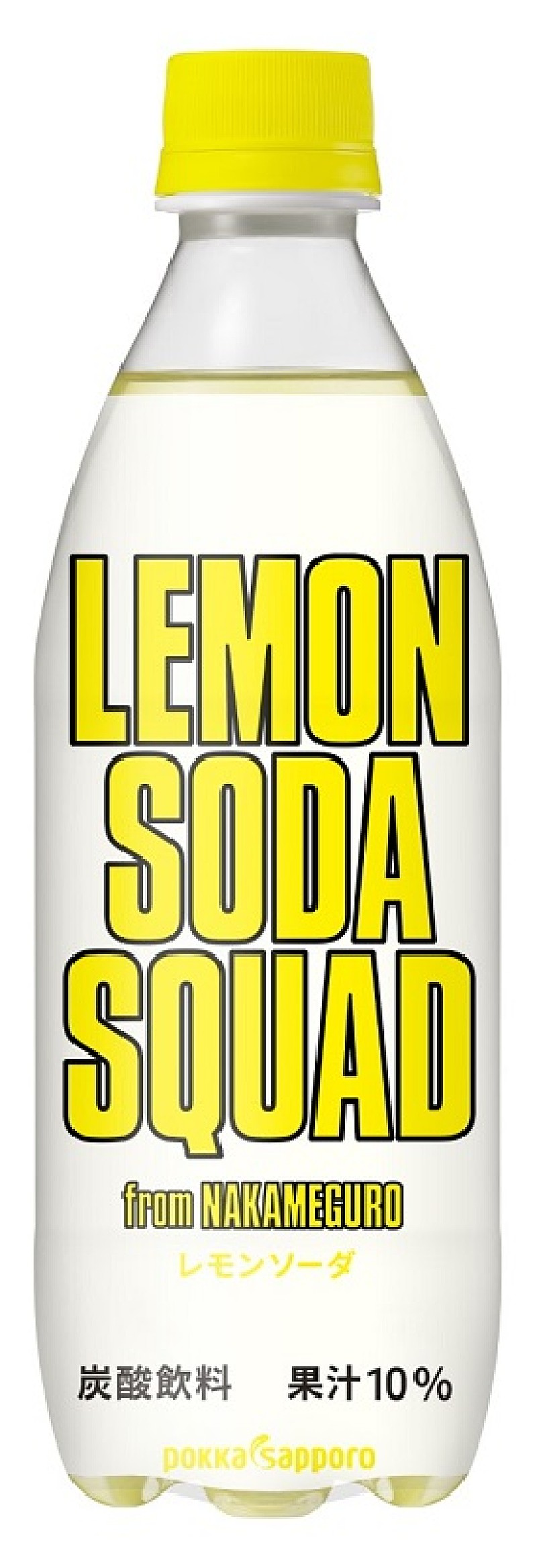 EXILE公式レモンサワー「LEMON SOUR SQUAD」のソフトドリンク版が誕生