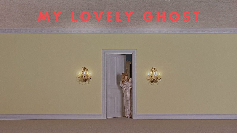 ＹＵＫＩ「YUKI、ニューアルバム『Terminal』収録曲「My lovely ghost」MV公開」1枚目/3