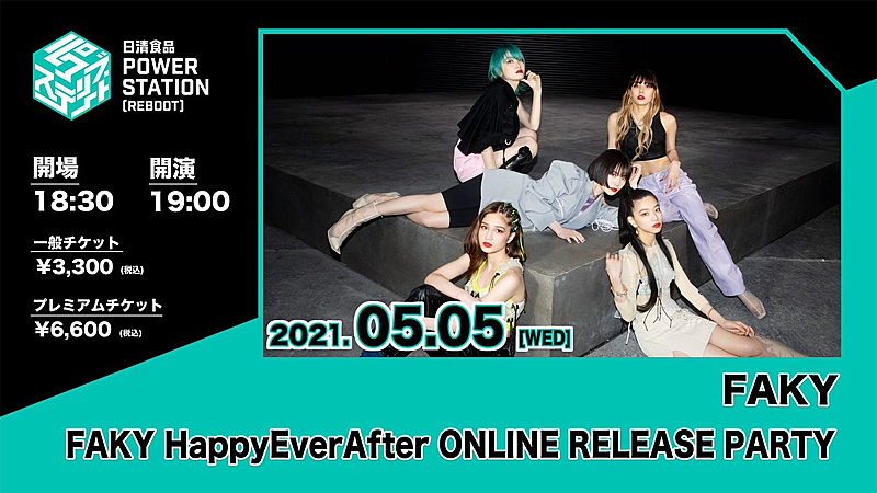 恋とオオカミ コンビ共演 Happyeverafter 初披露も Fakyがオンラインイベント開催 Daily News Billboard Japan