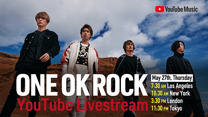 ONE OK ROCK、トークや企画を行うYouTube生配信が決定 