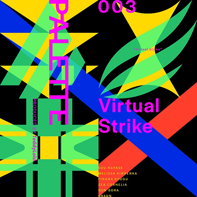 「にじさんじ」デビュー3周年記念プロジェクト「PALETTE」、TeddyLoidプロデュース「Virtual Strike」配信開始
