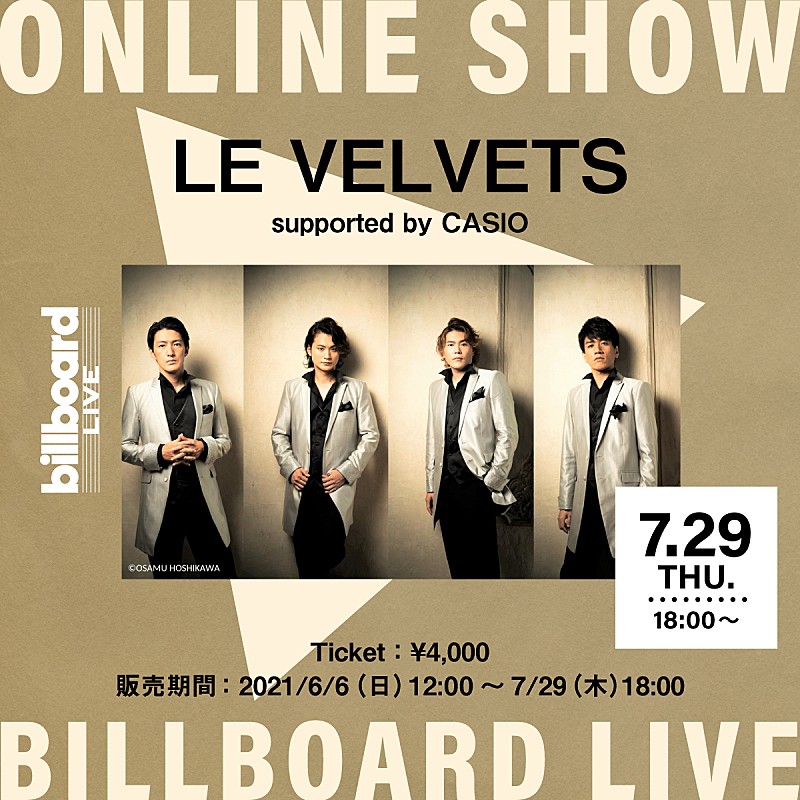 ＬＥ　ＶＥＬＶＥＴＳ「LE VELVETS、Billboard Live TOKYO公演の生配信が決定」1枚目/1