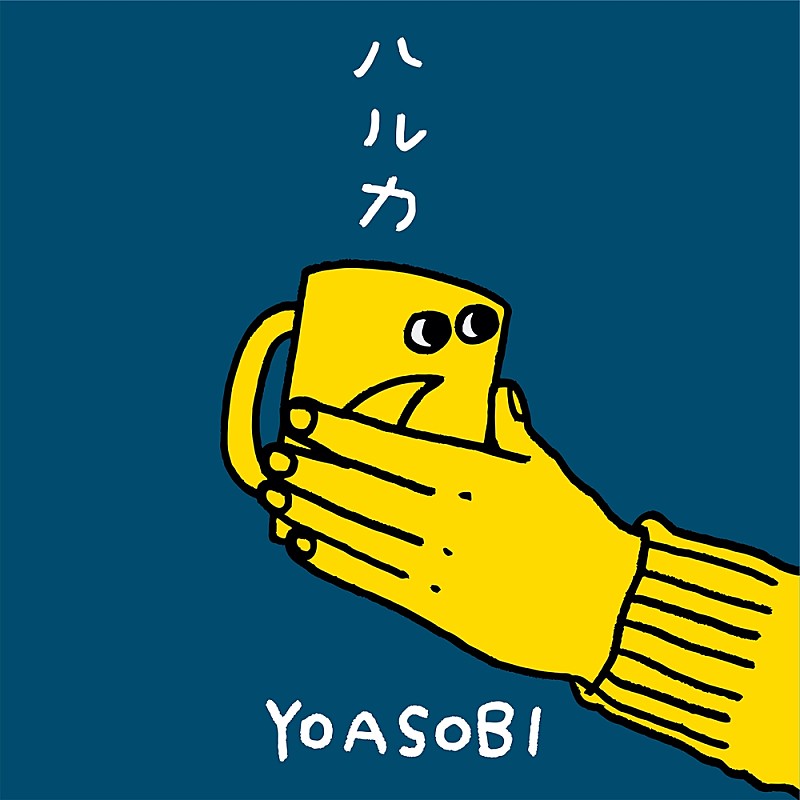 YOASOBI「ハルカ」自身8曲目のストリーミング累計1億回再生を突破 