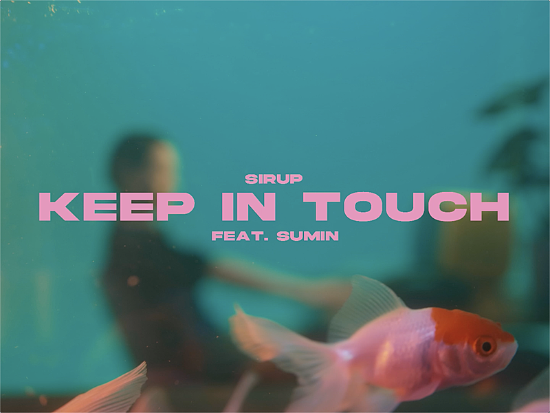 SIRUP、R＆Bサウンドの爽やかなダンスナンバー「Keep In Touch feat. SUMIN」MV公開