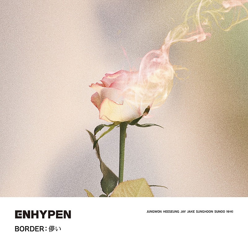 【ビルボード】ENHYPEN『BORDER : 儚い』初週23.6万枚でシングル・セールス首位