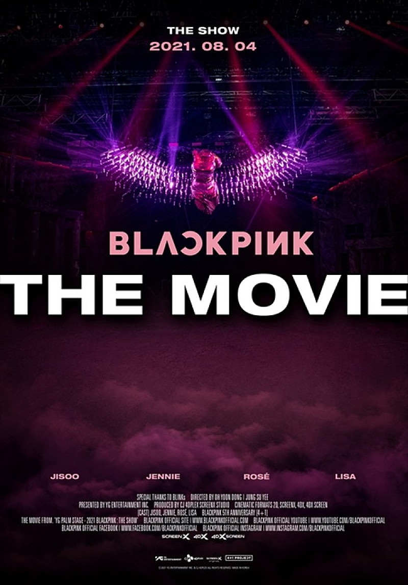 BLACKPINK「BLACKPINKの映画『BLACKPINK THE MOVIE』、ライブ映像やインタビューなど収めた予告編公開」1枚目/2