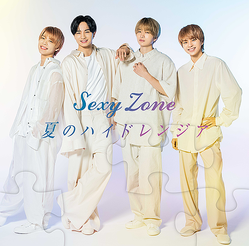 Sexy Zone「【深ヨミ】Sexy Zoneの地域別、販路別販売動向の変化を調査」1枚目/3