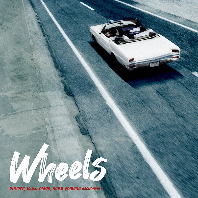ＰＵＮＰＥＥ「PUNPEE/VaVa/OMSB/吉田沙良による新曲「Wheels」MVプレミア公開」1枚目/2