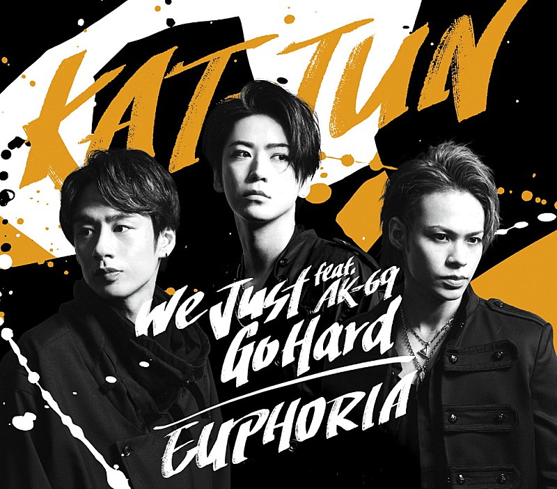 ＫＡＴ－ＴＵＮ「【ビルボード】KAT-TUN『We Just Go Hard feat. AK-69 / EUPHORIA』初週13.4万枚でシングル・セールス首位」1枚目/1