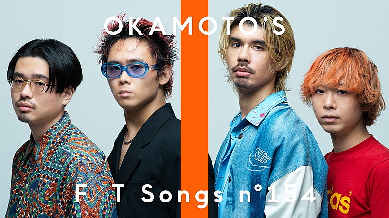 ＯＫＡＭＯＴＯ’Ｓ「OKAMOTO&#039;S、衝撃のラストが待ち受ける「90&#039;S TOKYO BOYS」披露 ＜THE FIRST TAKE＞」1枚目/2