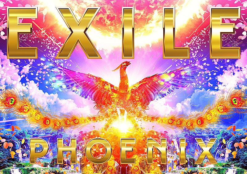 ＥＸＩＬＥ「EXILE、新AL『PHOENIX』ジャケット＆アー写公開」1枚目/2