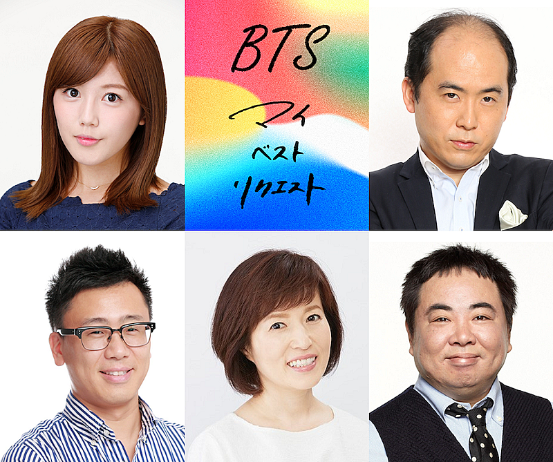 BTS「ニッポン放送『BTS マイ・ベスト・リクエスト』が12月13日から5夜連続オンエア」1枚目/1