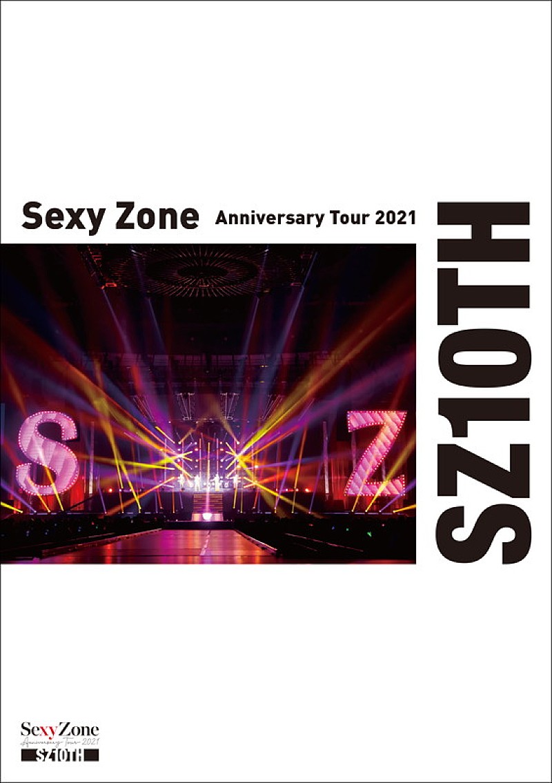 Sexy Zone「Sexy Zone、10周年記念ツアー作品のジャケット公開　ティザー映像を毎週更新へ」1枚目/2