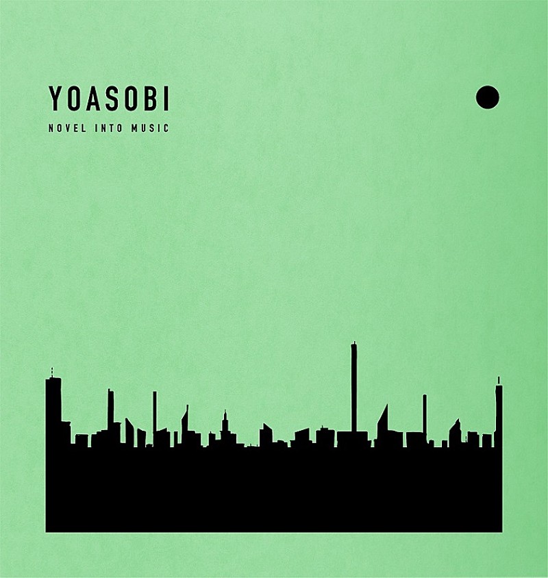 YOASOBI「【先ヨミ・デジタル】YOASOBI『THE BOOK 2』が現在DLアルバム首位　2位にはケツメイシが続く」1枚目/1