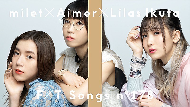 milet「「THE FIRST TAKE」にmilet×Aimer×幾田りらが登場、「おもかげ」（produced by Vaundy）一発撮りを披露」1枚目/1