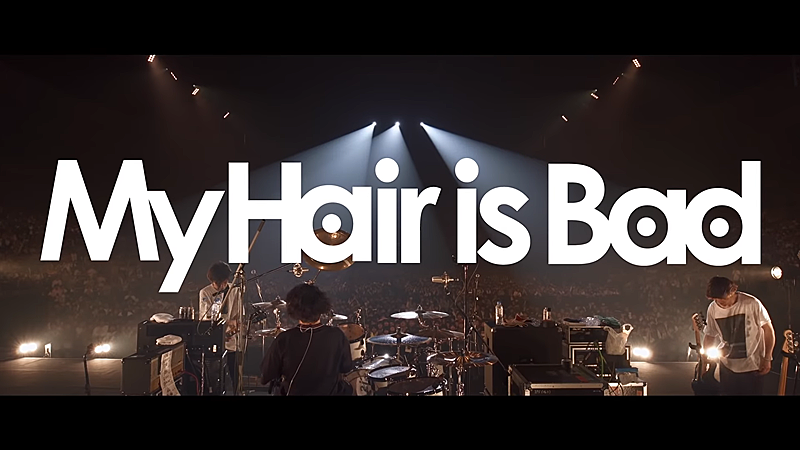 My Hair is Bad、横浜アリーナ公演全編プレミア公開決定