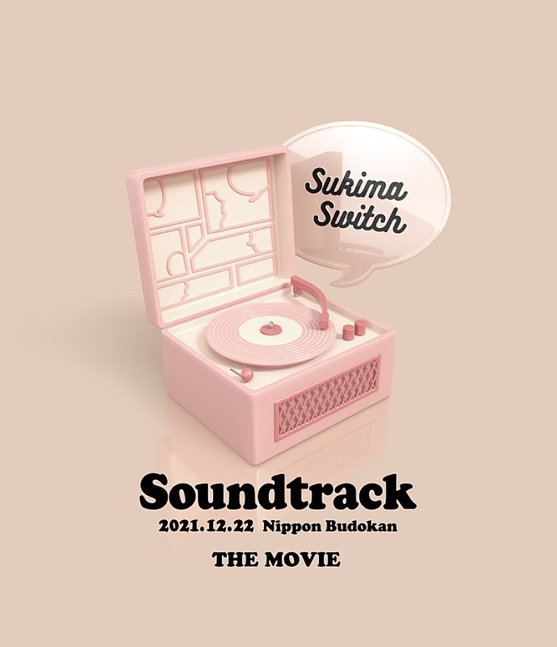 スキマスイッチ「LIVE Blu-ray『スキマスイッチ “Soundtrack”  THE MOVIE』通常盤」4枚目/5