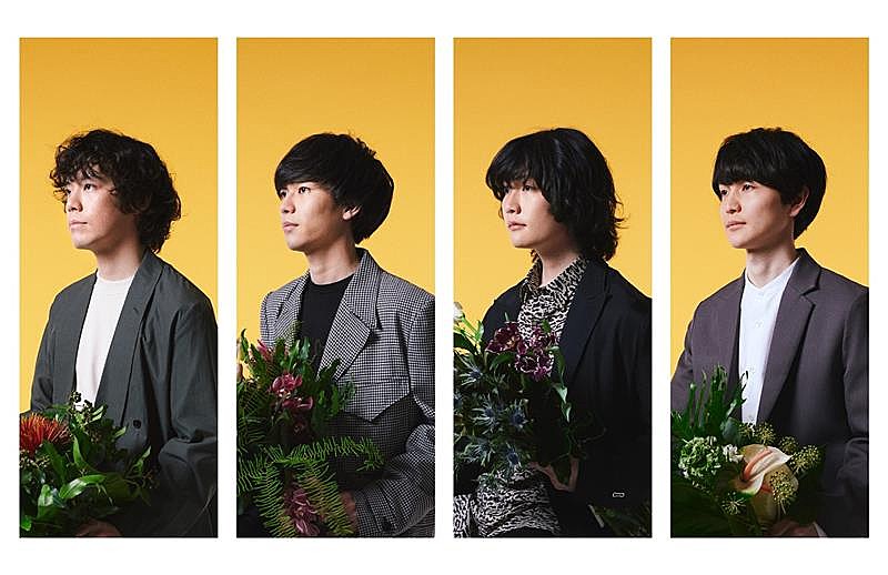The Songbards、約2年半ぶりフルAL『Grow Old With Us』リリース決定
