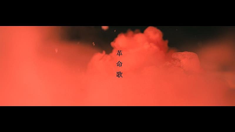 ｃｌｉｍｂｇｒｏｗ「climbgrow、ライブハウス限定ミニAL『NO HALO』リード曲「革命歌」MV公開」1枚目/4