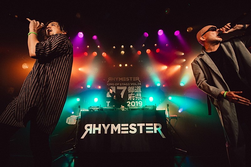 ＲＨＹＭＥＳＴＥＲ「RHYMESTER、クレイジーケンバンドとの20年ぶり“逆featuring”シングルリリース」1枚目/1