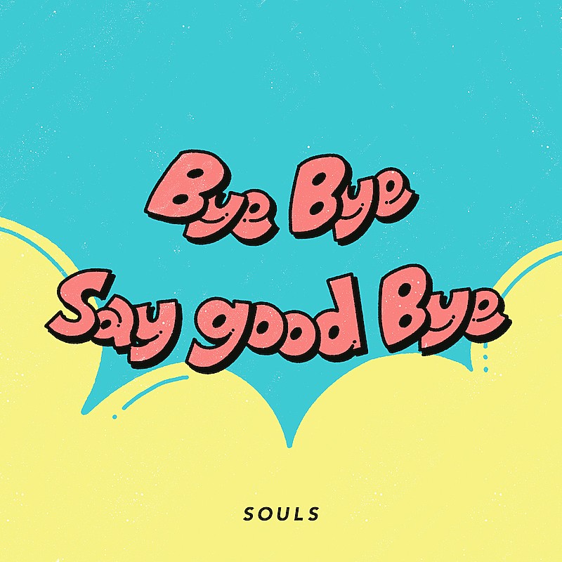 ソウルズの"明るすぎる失恋ソング"「Bye Bye say good Bye」TikTokで先行配信＆ジャケ公開
