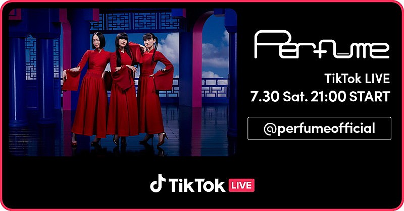 Perfume「Perfume、一日限りのセットリスト＆特別演出で初のTikTok LIVE開催へ」1枚目/6