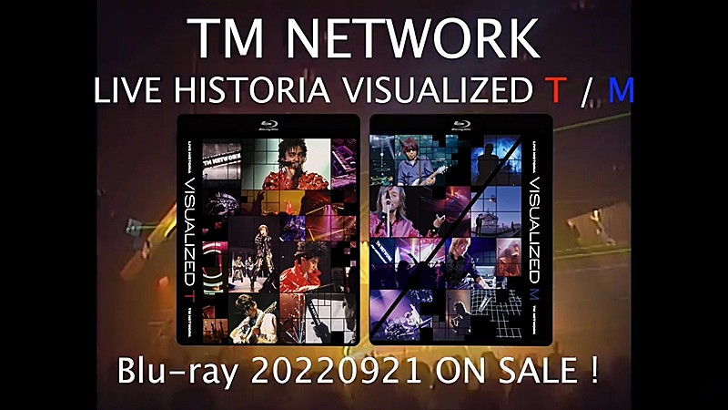 TM NETWORK「TM NETWORK、9月発売BD“110秒ティザー映像”緊急公開」1枚目/3