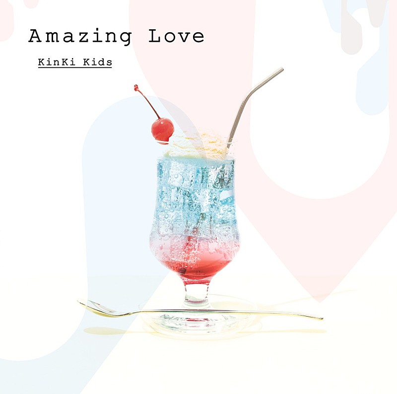 KinKi Kids「【ビルボード】KinKi Kids『Amazing Love』初週16.9万枚でシングル・セールス首位」1枚目/1