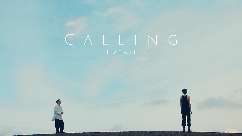 butaji、アルバム『RIGHT TIME』の収録曲「calling」MV公開