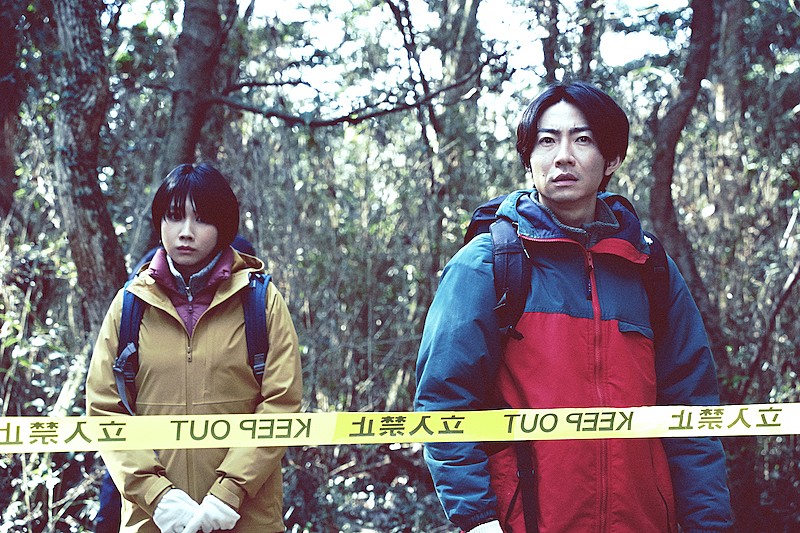 相葉雅紀と松本穂香が初共演、中田秀夫監督『“それ”がいる森』場面写真