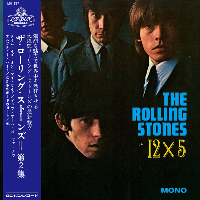 ザ・ローリング・ストーンズ、60年代発表のアルバム12作品がモノ音源＆紙ジャケット仕様で発売