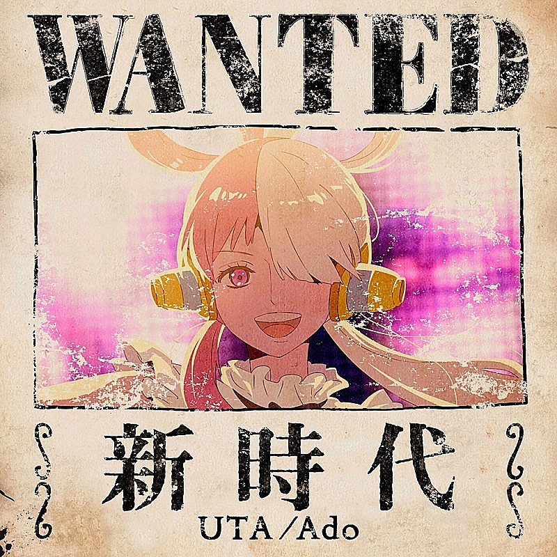 Ado「【ビルボード HOT BUZZ SONG】Ado「新時代 (ウタ from ONE PIECE FILM RED)」が3週連続首位、トップ5を独占」1枚目/1