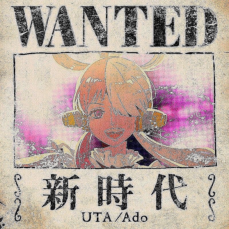Ado「【ビルボード HOT BUZZ SONG】Ado「新時代 (ウタ from ONE PIECE FILM RED)」が8週連続1位に」1枚目/1