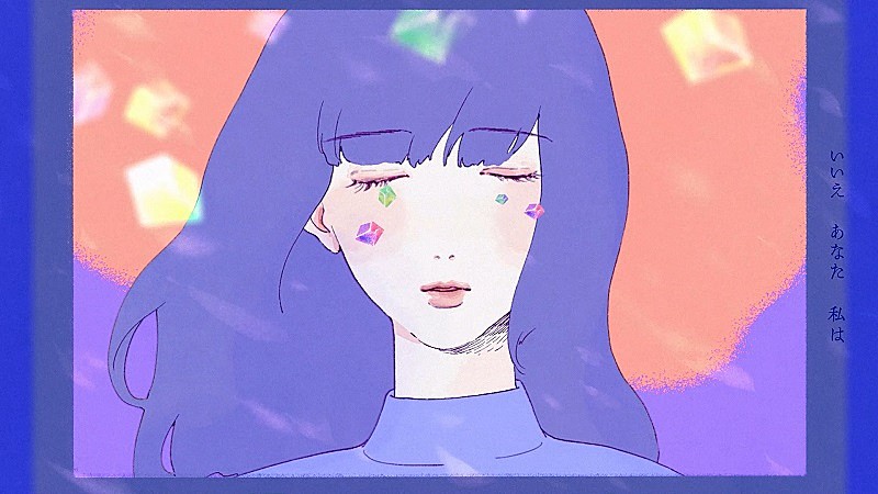 「夜に駆ける」MVも手がけた藍にいな、昭和歌謡の名曲「木綿のハンカチーフ」アニメMV公開