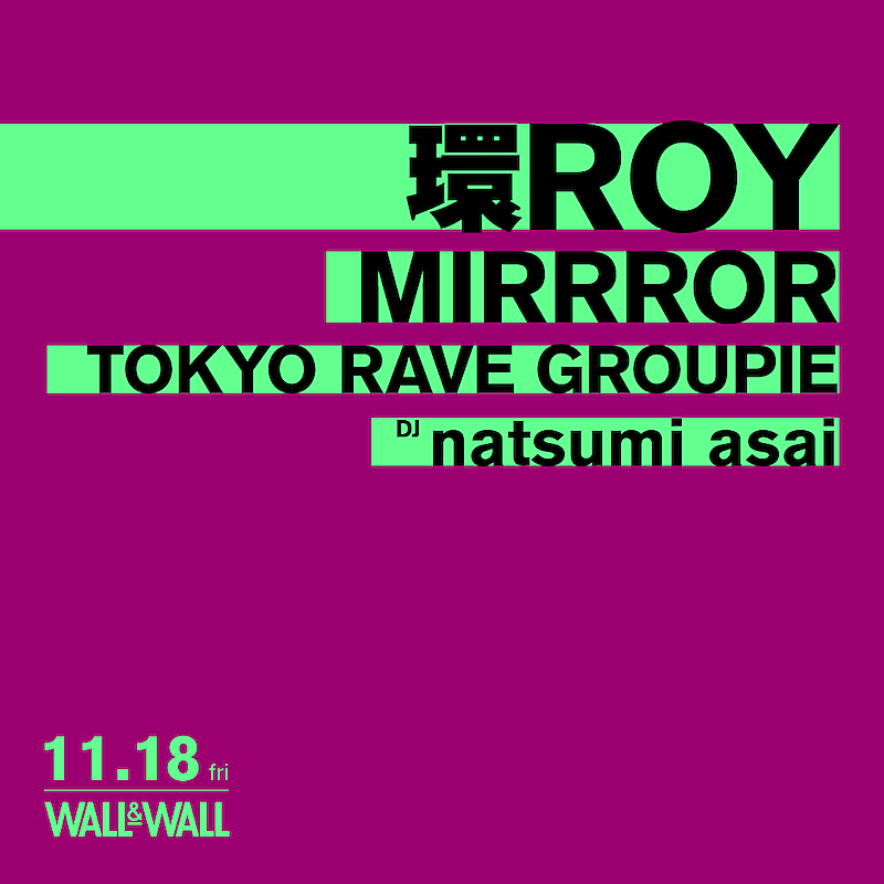 ＴＯＫＹＯ　ＲＡＶＥ　ＧＲＯＵＰＩＥ「TOKYO RAVE GROUPIE×環ROY×MIRRRORが共演」1枚目/1