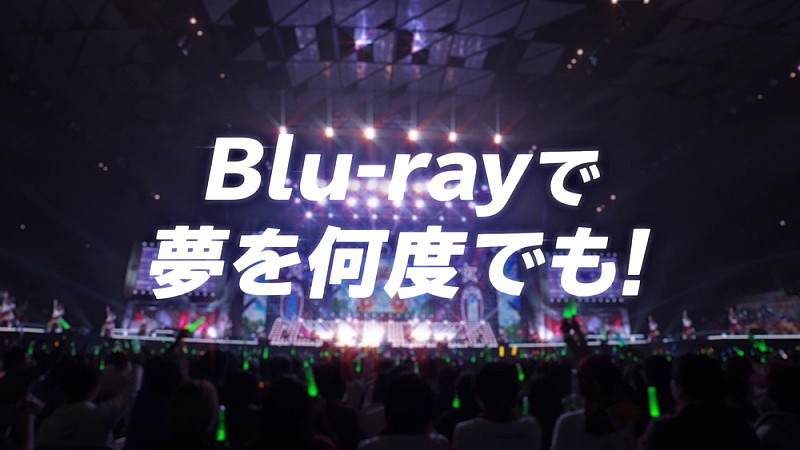 ウマ娘【4th EVENT「SPECIAL DREAMERS!!」】＆【EXTRA STAGE】Blu-ray発売決定