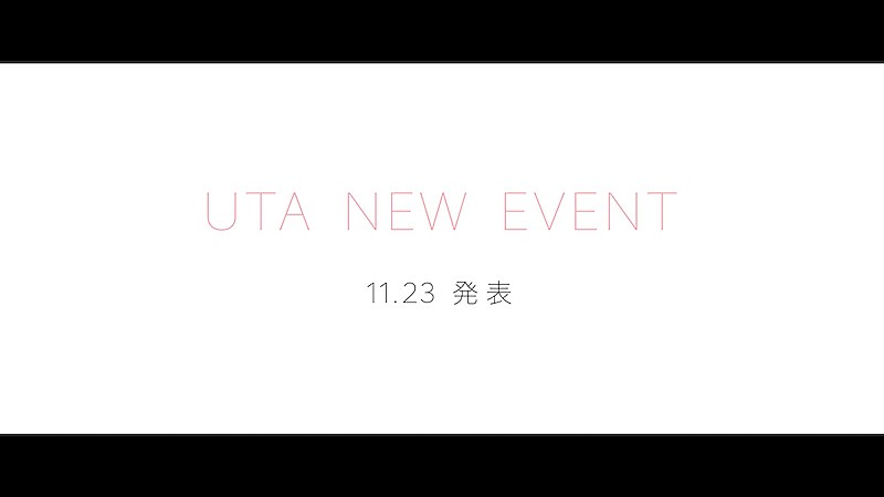 『ONE PIECE FILM RED』UTA NEW EVENT第2弾ティザー映像が公開