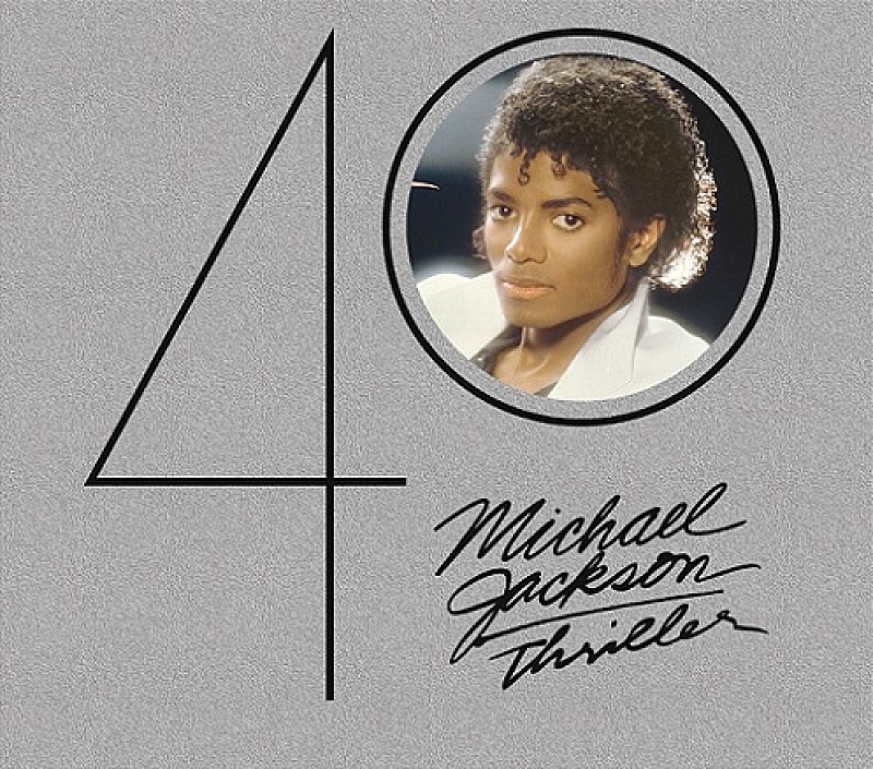 マイケル・ジャクソン「マイケル・ジャクソン、「スリラー」＆「今夜はビート・イット」MVの4Kリマスター版公開」1枚目/1