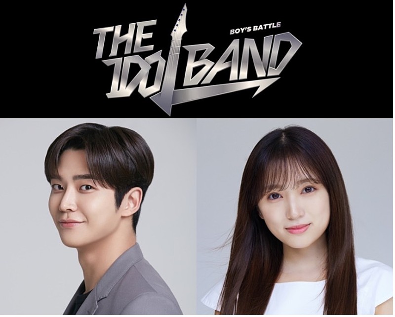 TBS×韓国SBSグループ×FNC ENTERTAINMENT、日韓共同アイドルバンドの結成プロジェクト「THE IDOL BAND : BOY's BATTLE」の放送日が決定